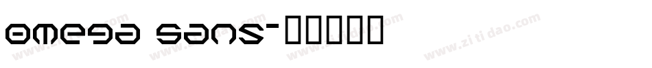 Omega Sans字体转换